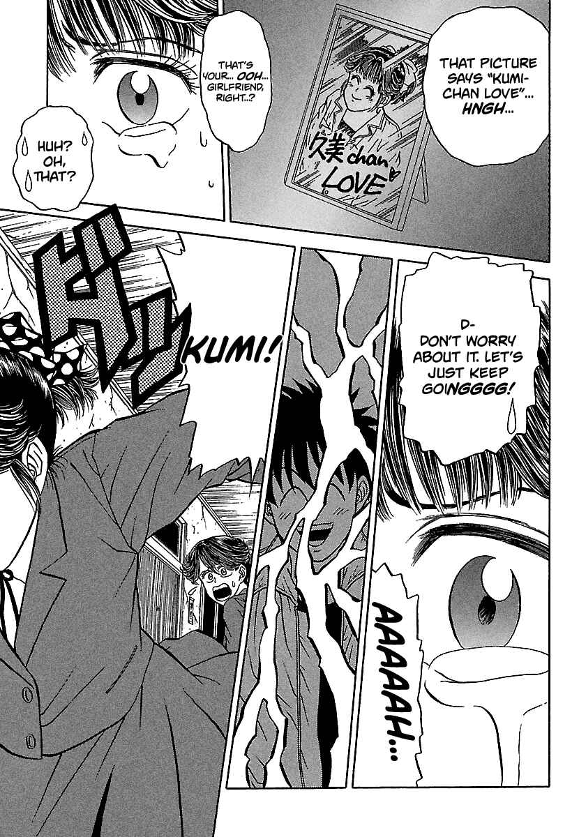 Chapter 81 - Page 19