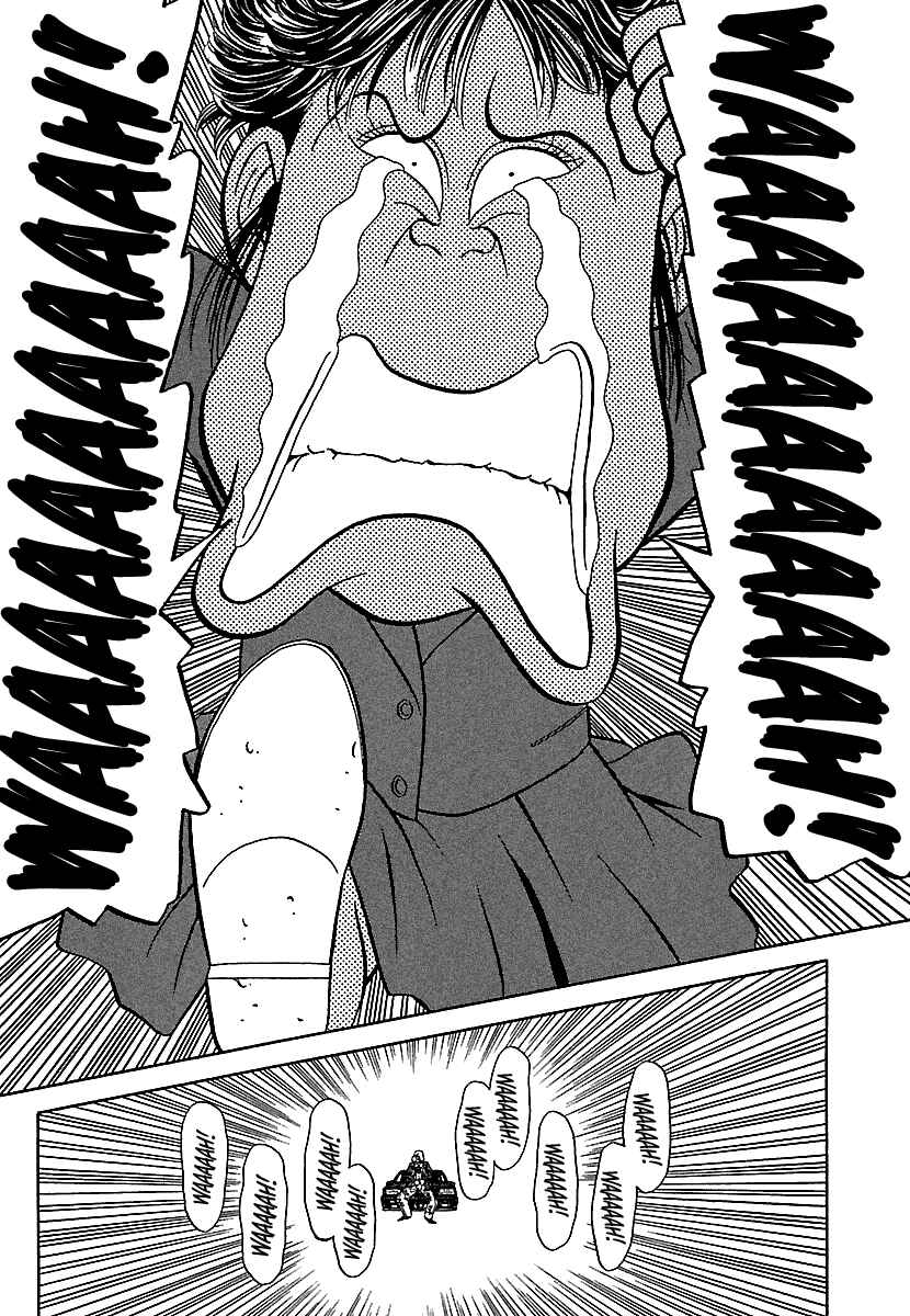 Chapter 81 - Page 20