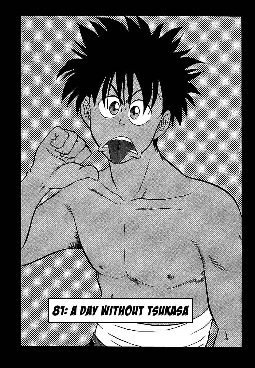 Chapter 81 - Page 3