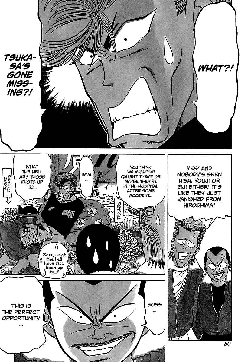 Chapter 81 - Page 4