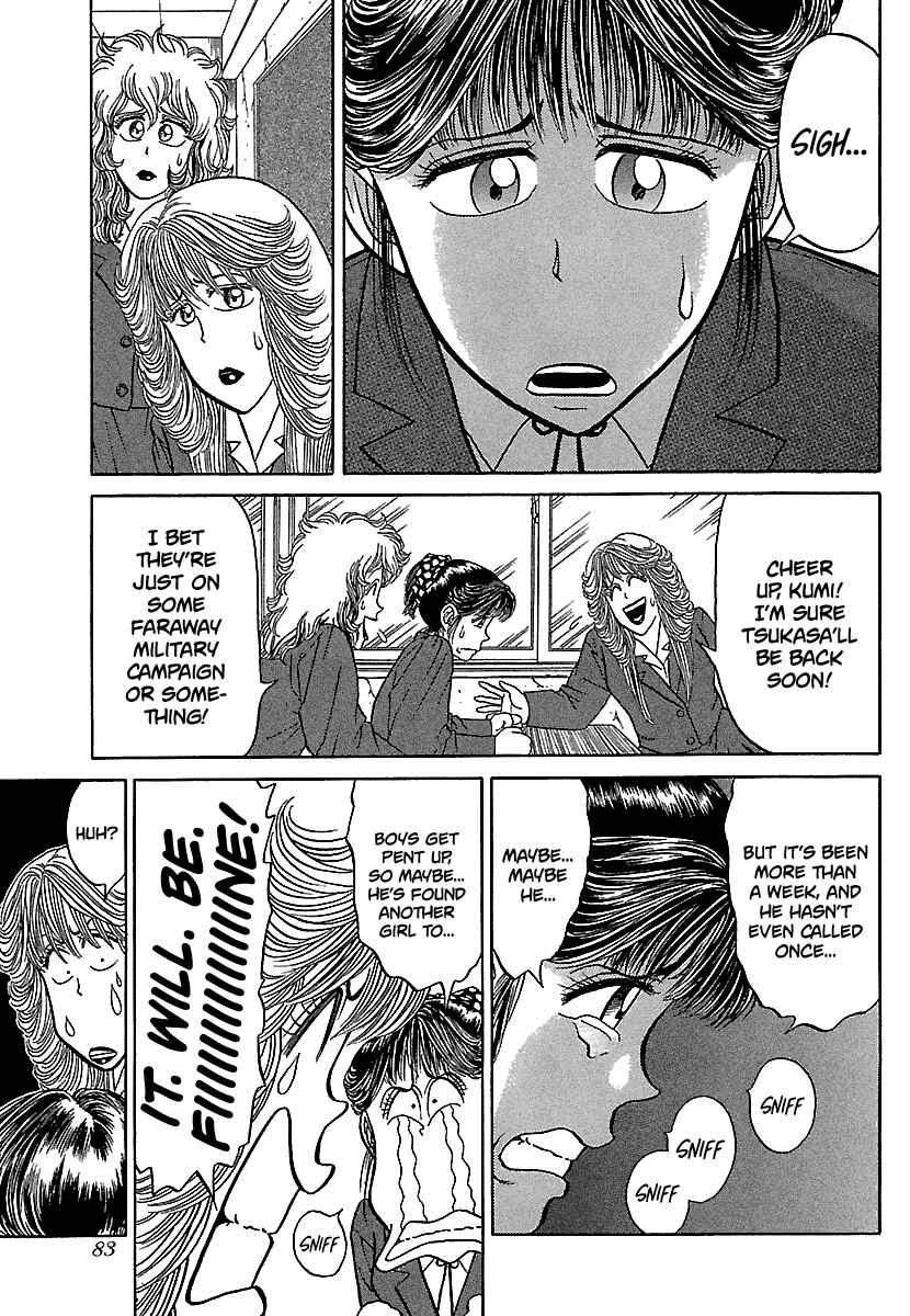 Chapter 81 - Page 7