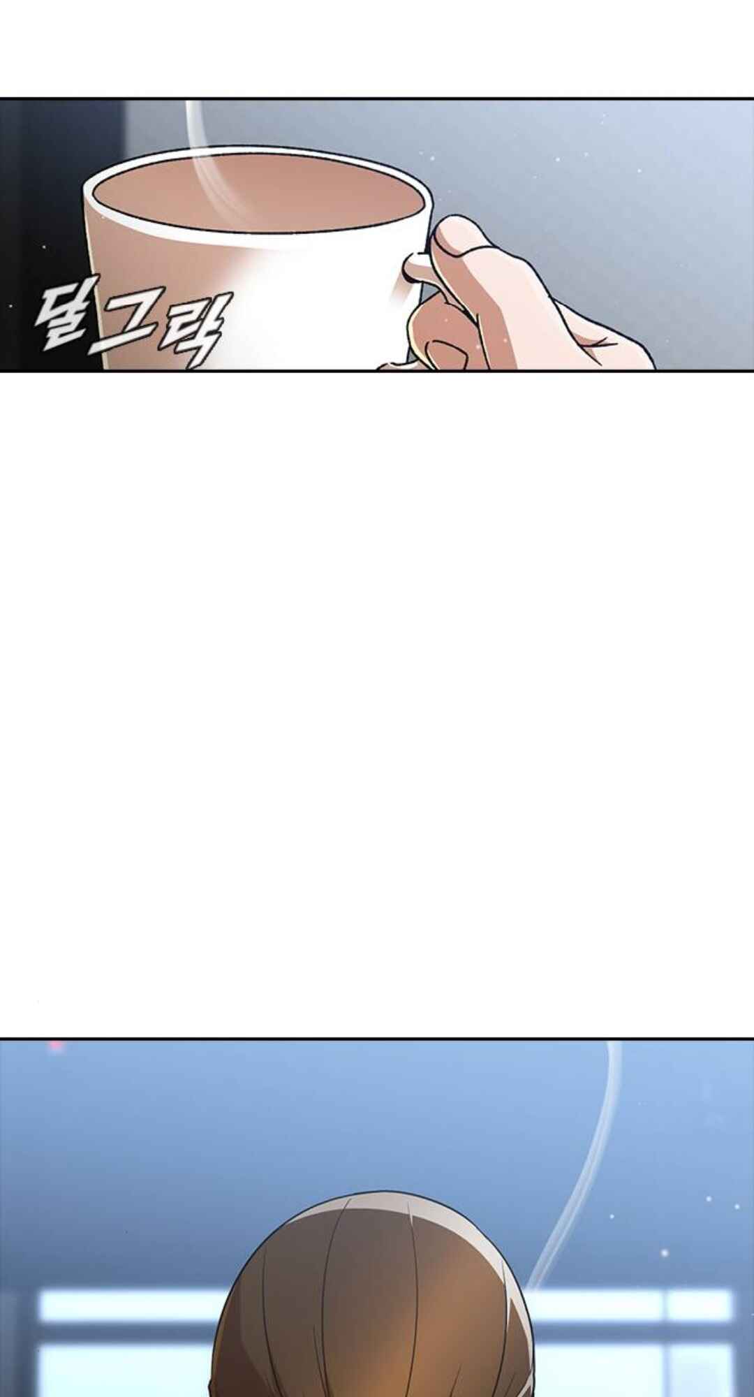 Chapter 274 - Page 71