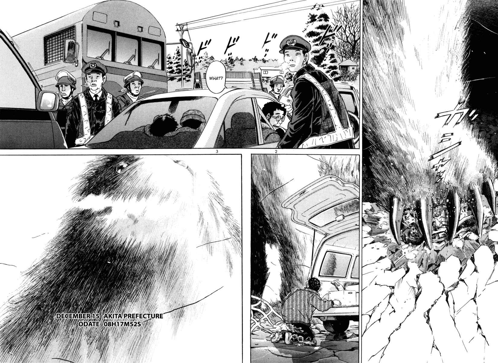 Chapter 74 - Page 3