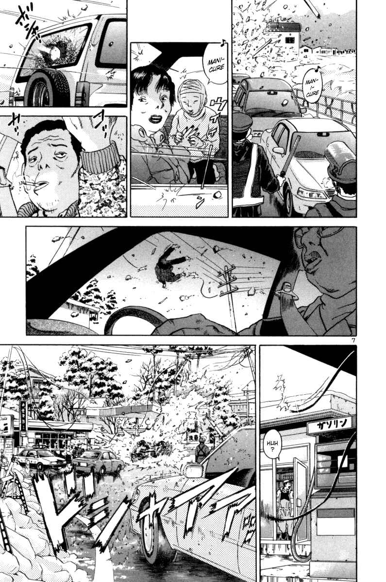 Chapter 74 - Page 6