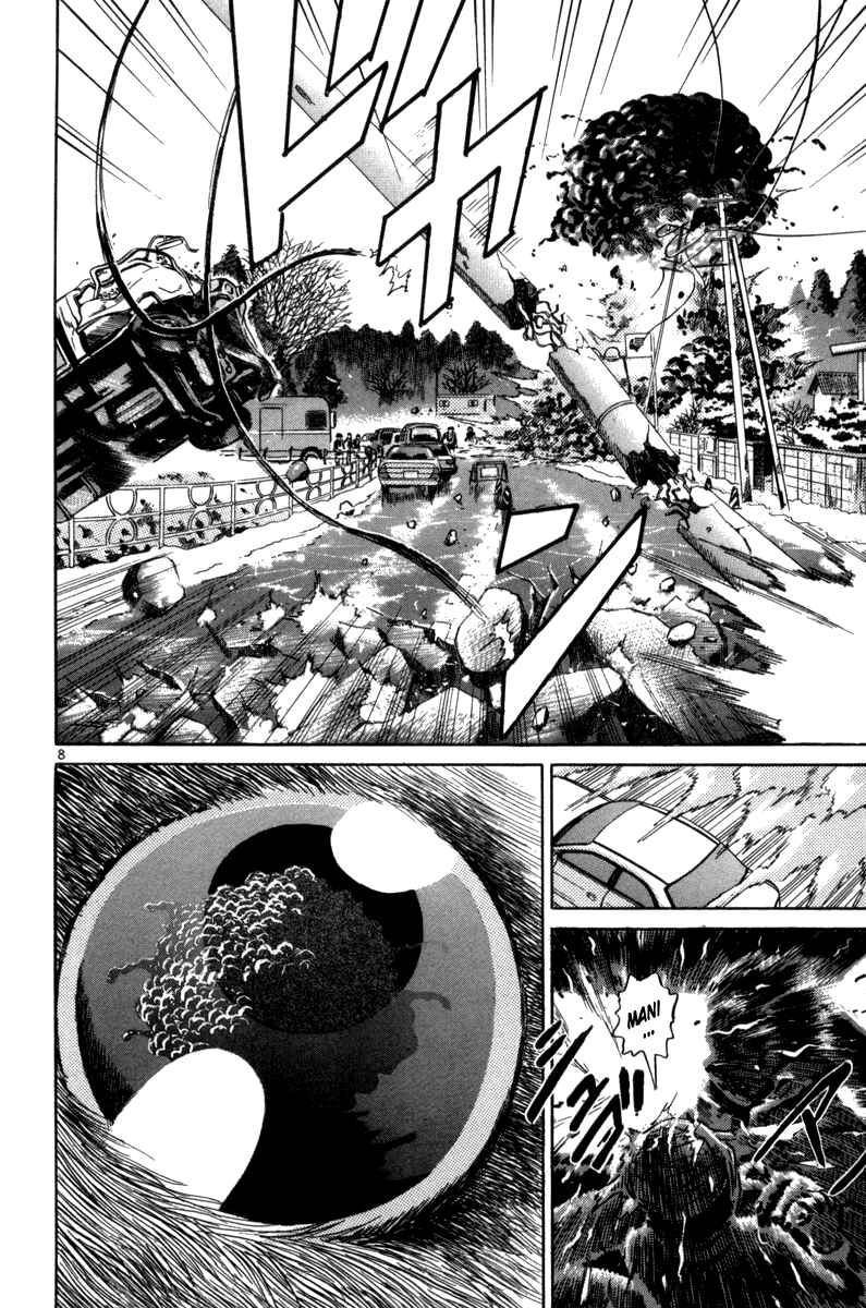 Chapter 74 - Page 7