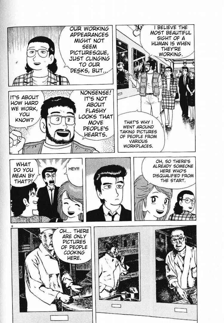 Chapter 56 - Page 6