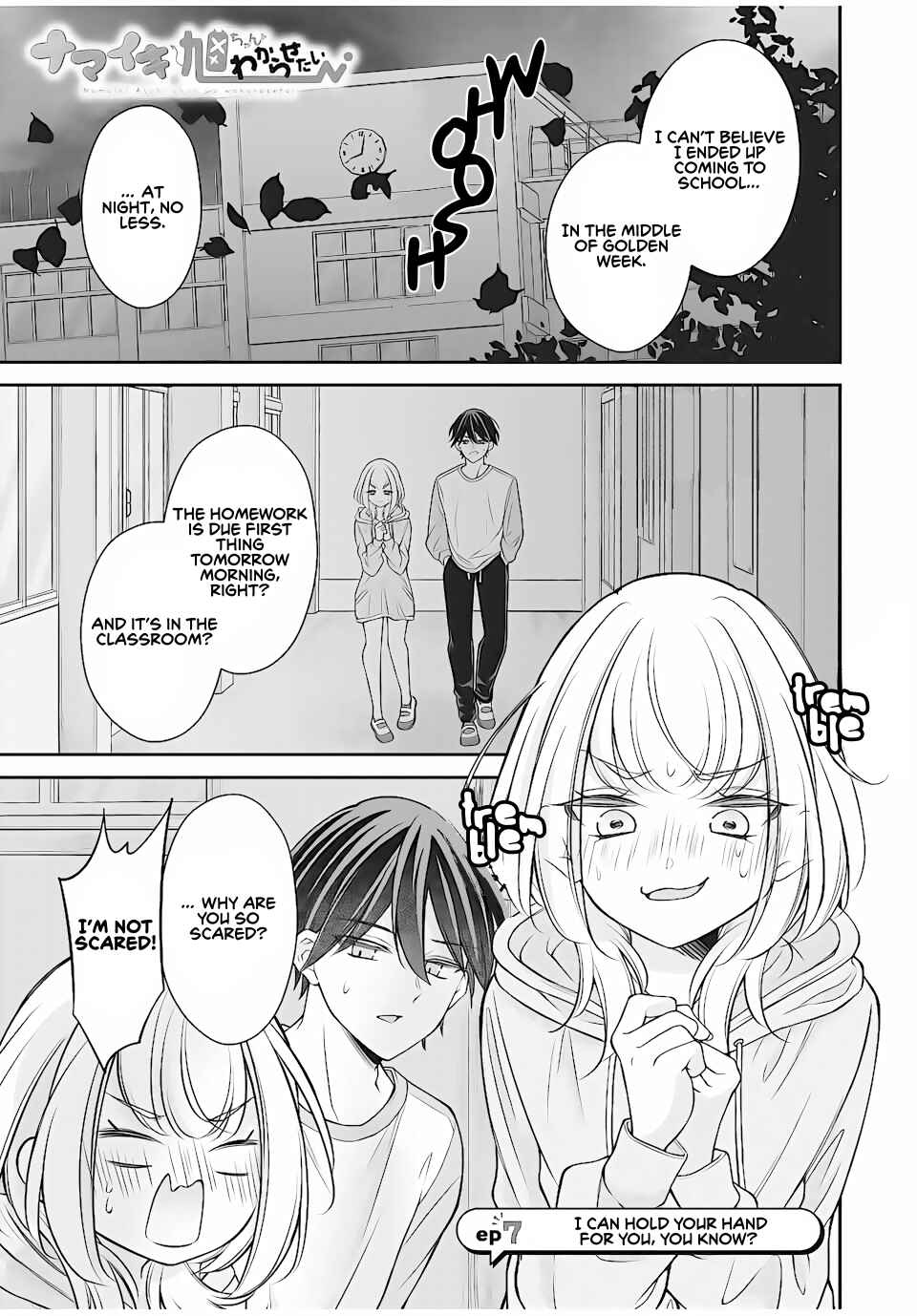 Chapter 7 - Page 1