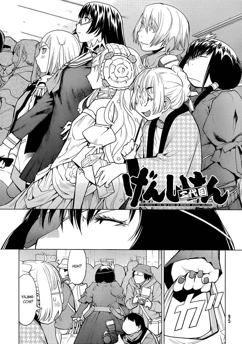 Chapter 91 - Page 1