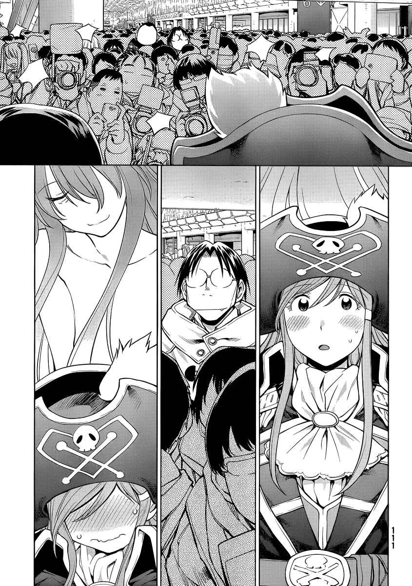 Chapter 91 - Page 17