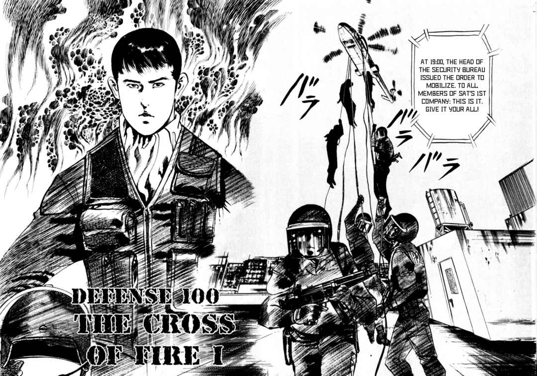 Chapter 100 - Page 2