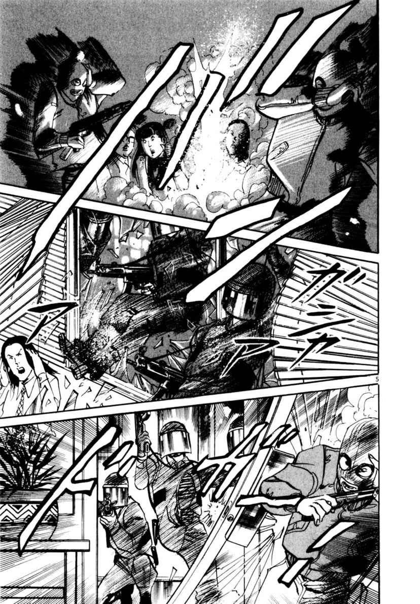 Chapter 100 - Page 4