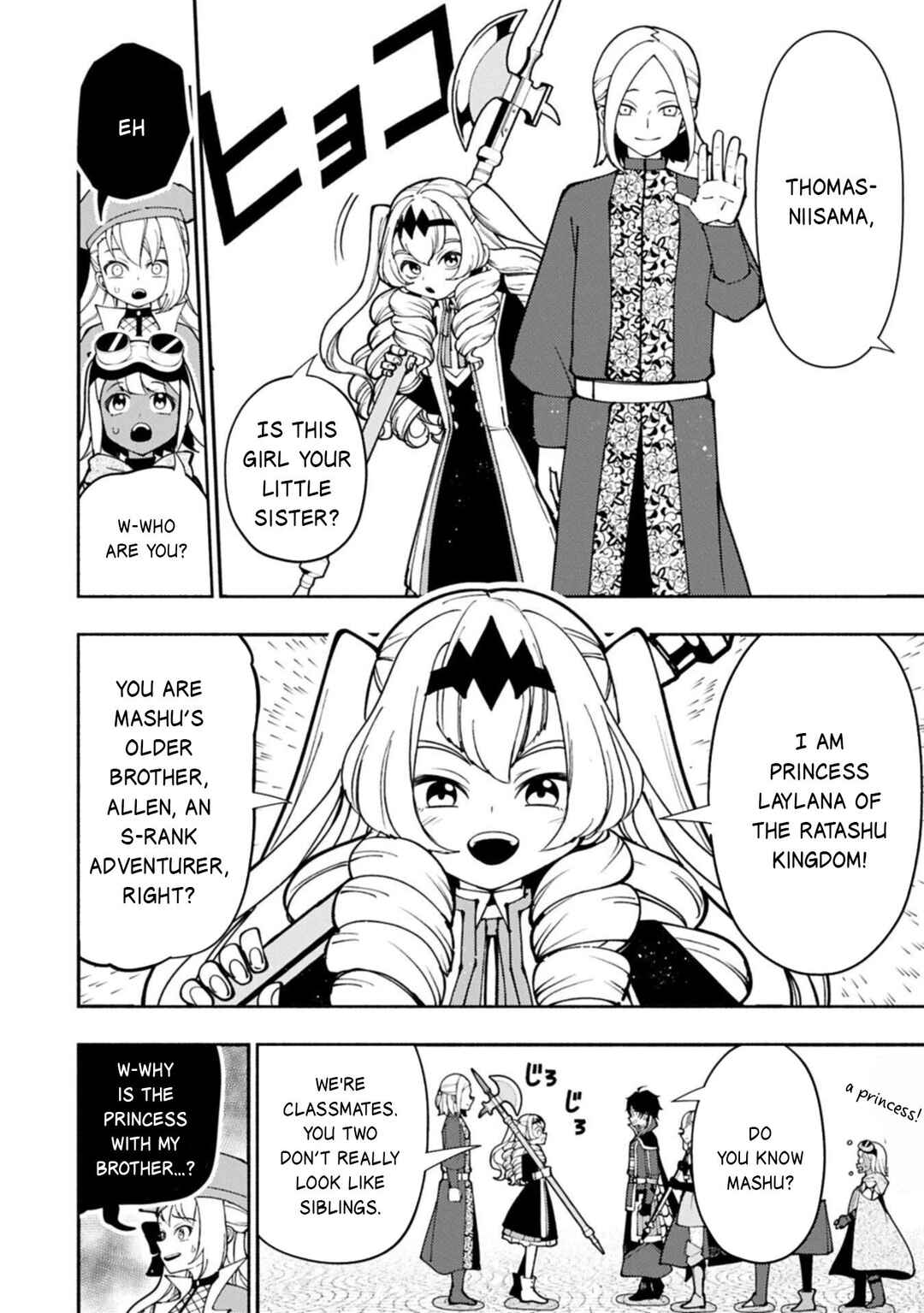 Chapter 92.2 - Page 5