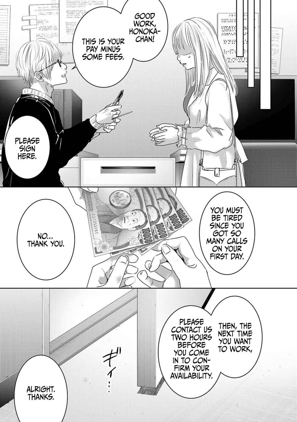 Chapter 42 - Page 12