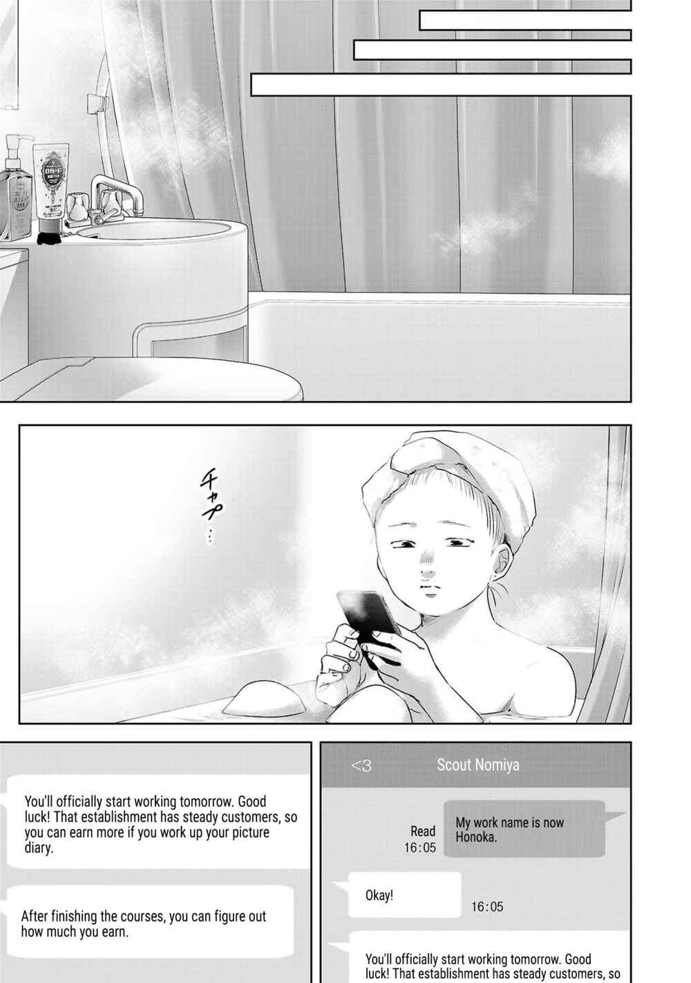 Chapter 42 - Page 24