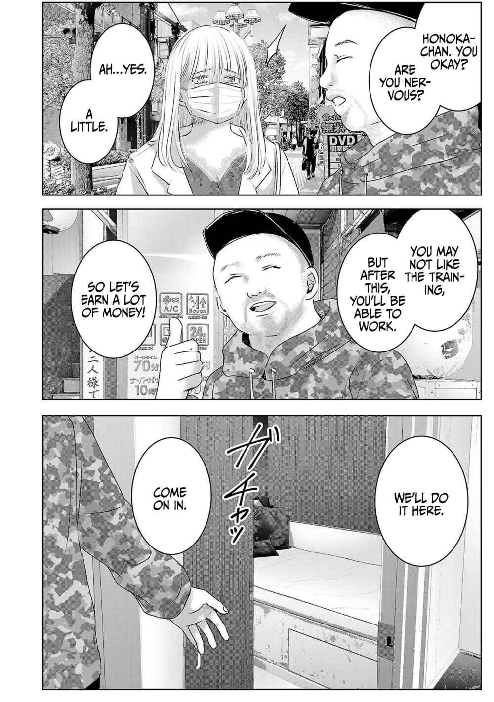 Chapter 42 - Page 3