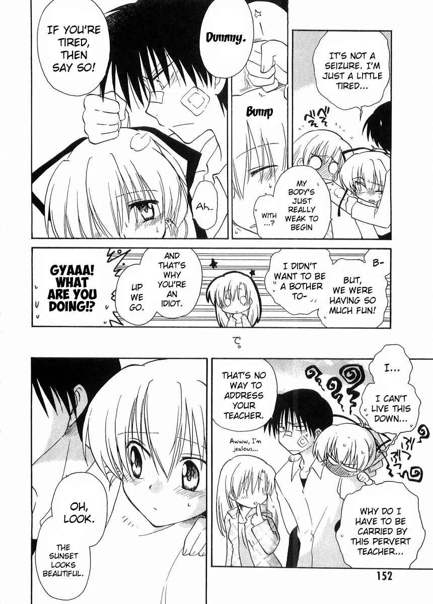 Chapter 24 - Page 20