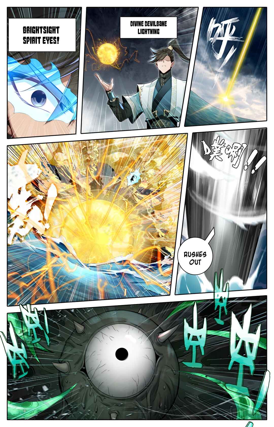 Chapter 369 - Page 6