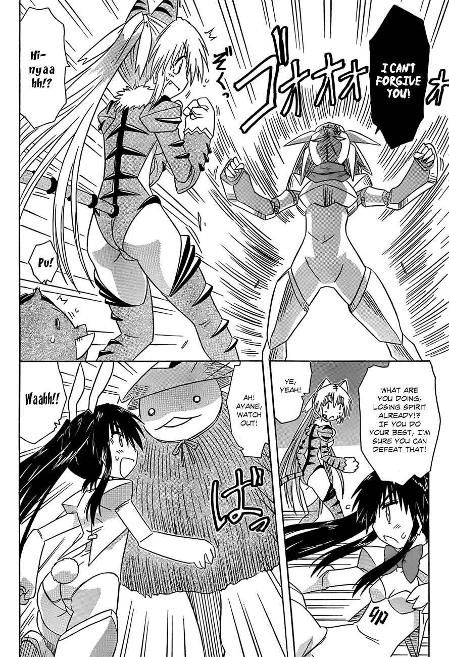 Chapter 121 - Page 11