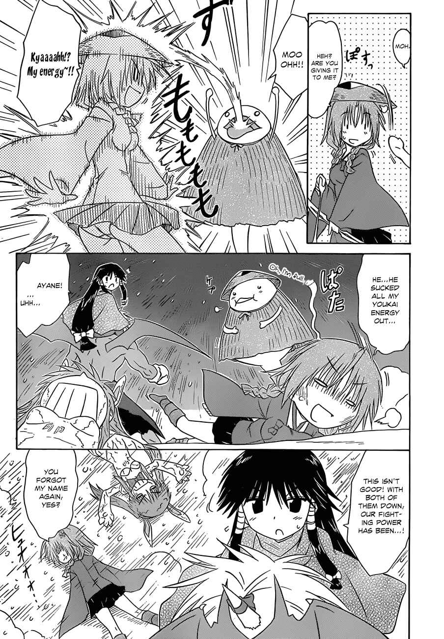 Chapter 121 - Page 16