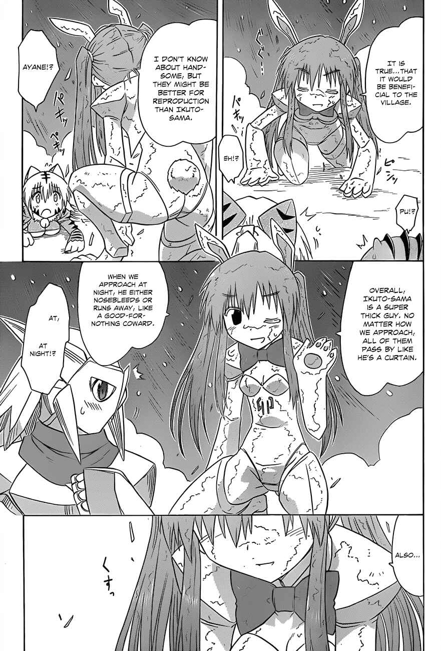 Chapter 121 - Page 24