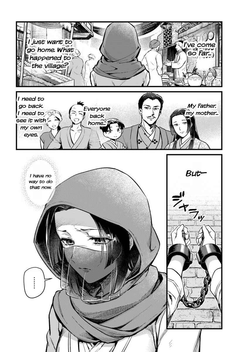 Chapter 1 - Page 15