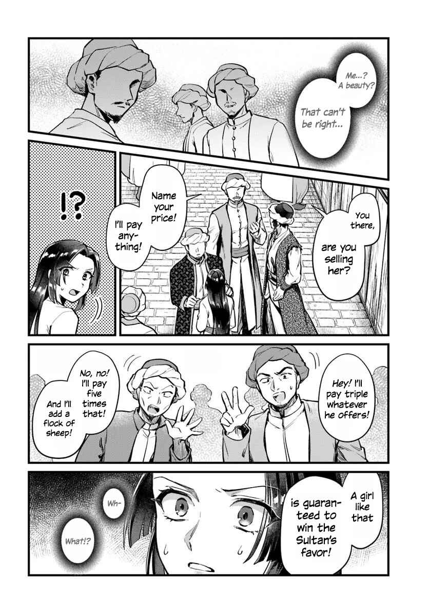 Chapter 1 - Page 23