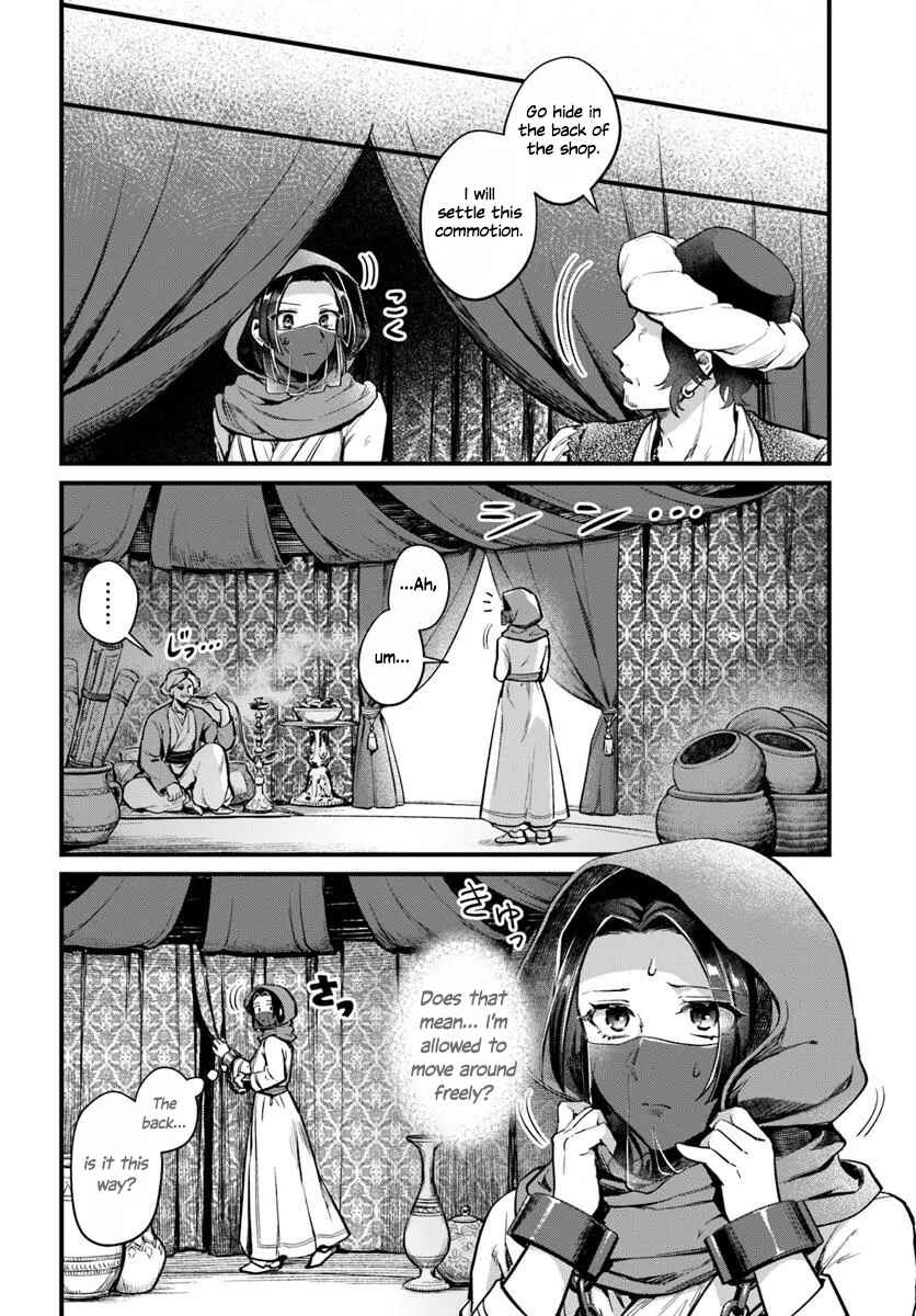 Chapter 1 - Page 25