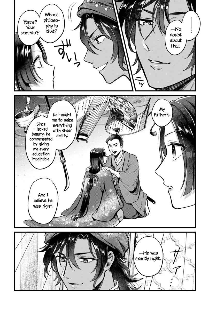 Chapter 1 - Page 38