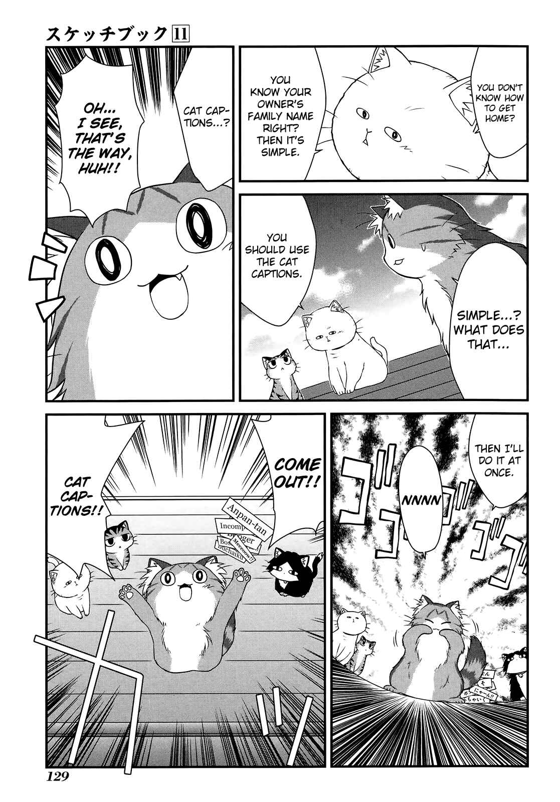 Chapter 158.5 - Page 11