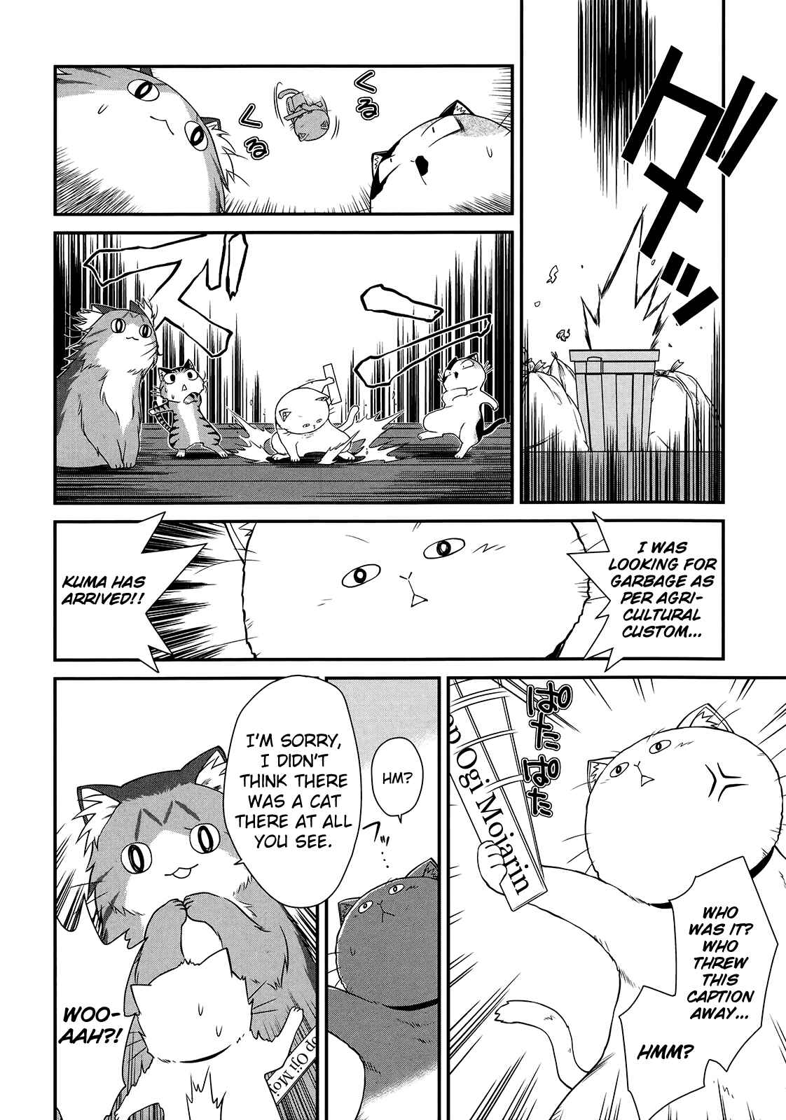 Chapter 158.5 - Page 6