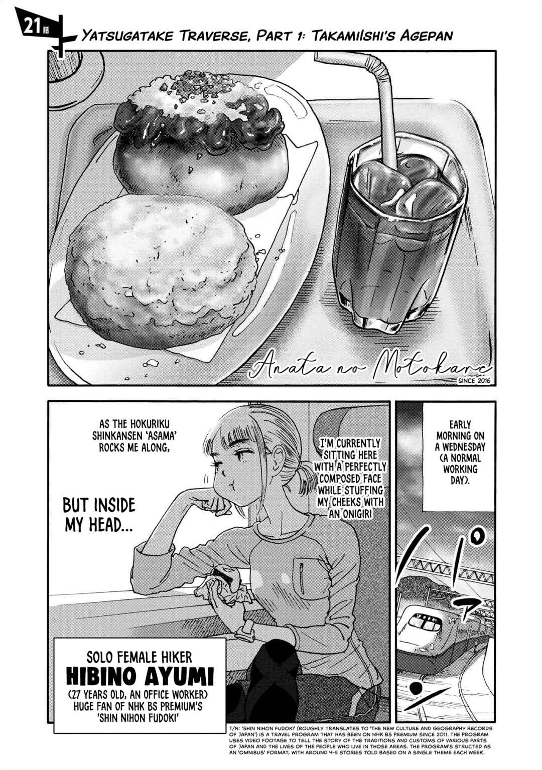 Chapter 21 - Page 1