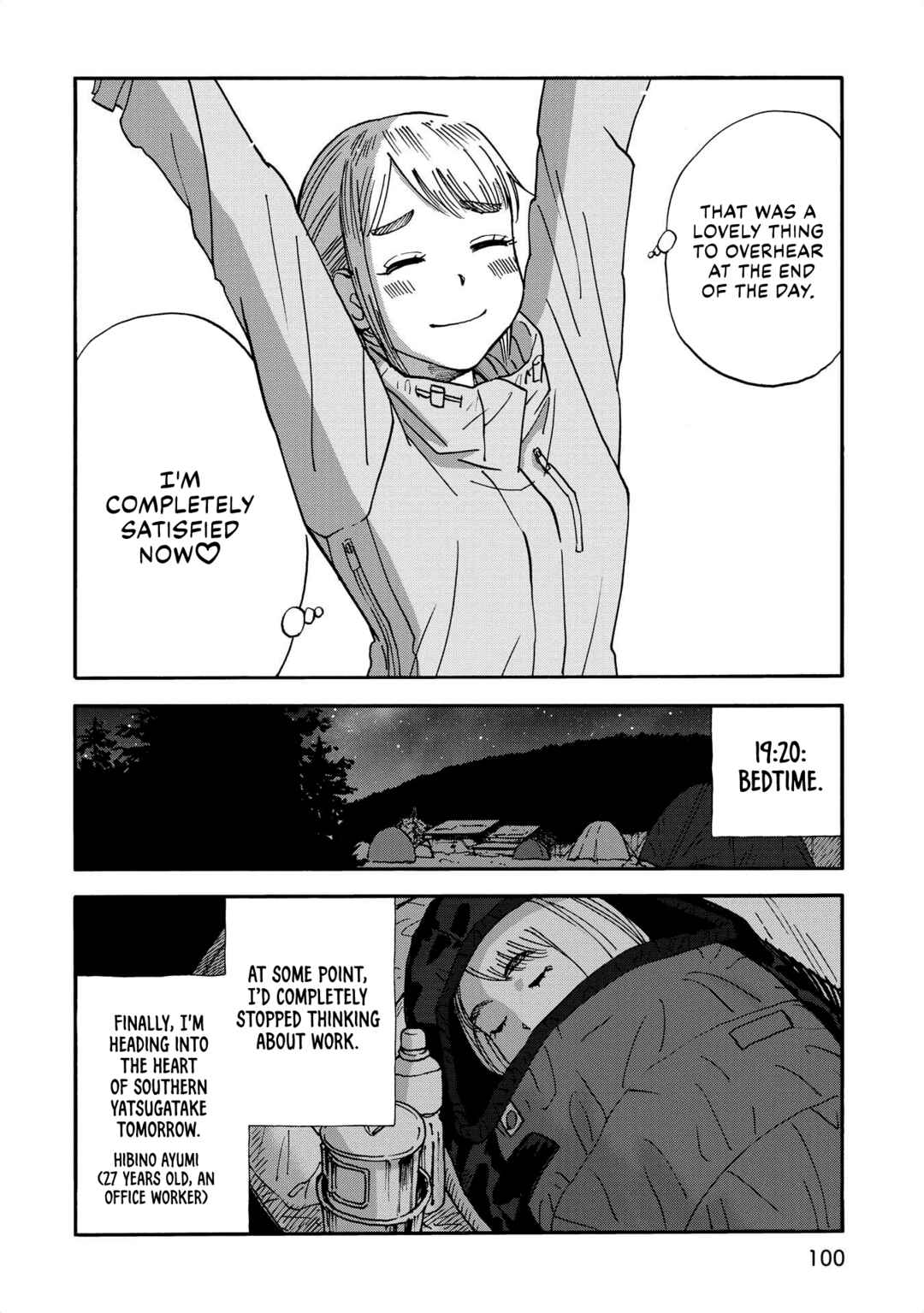 Chapter 21 - Page 14