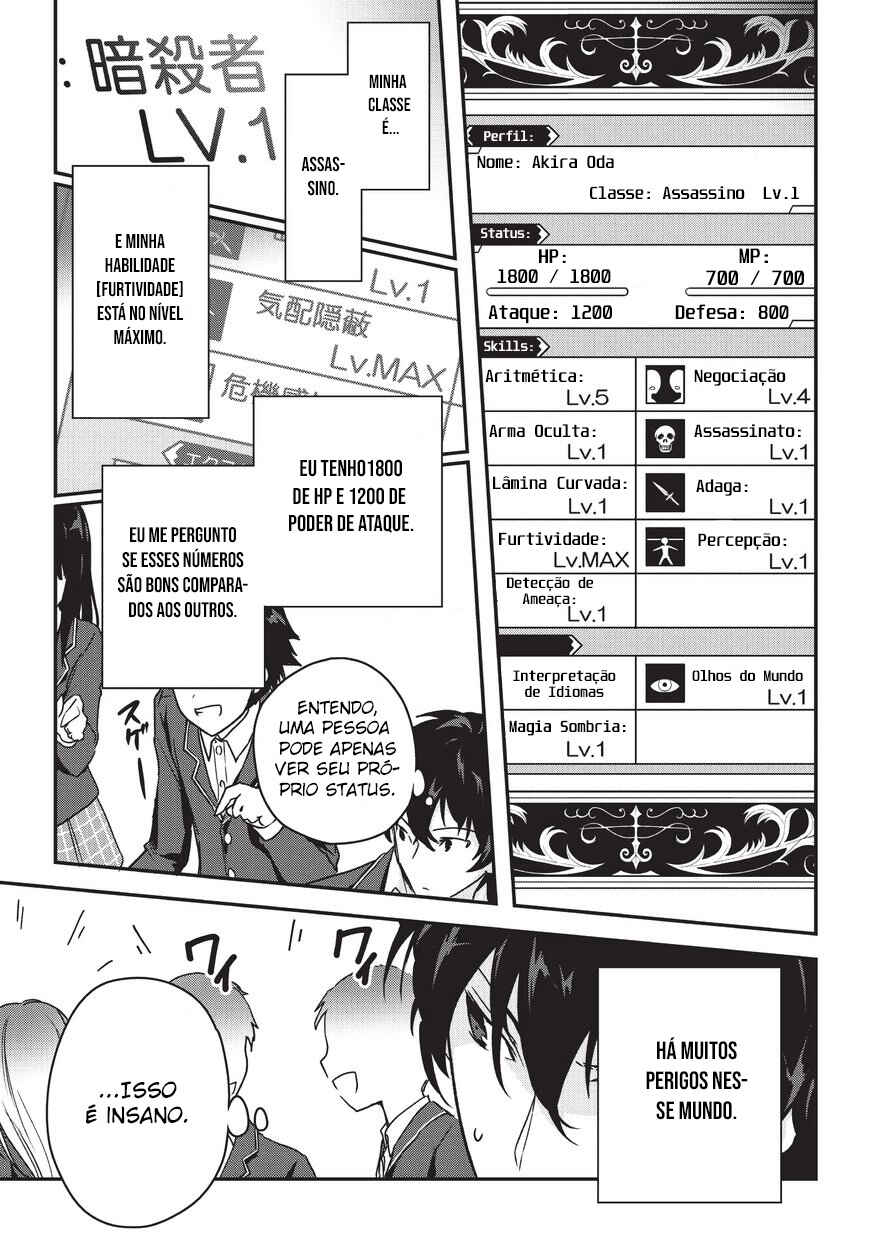 Chapter 1 - Page 9