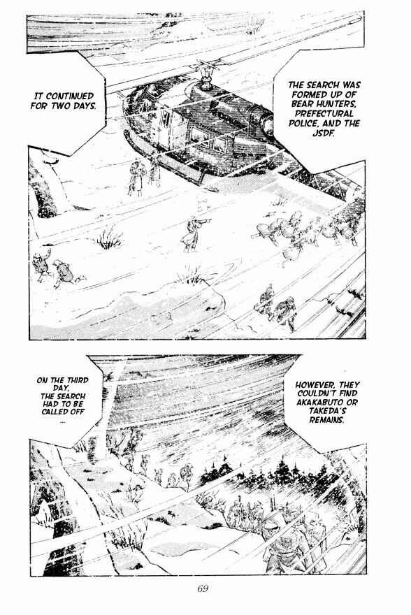 Chapter 2 - Page 12