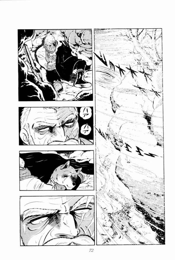 Chapter 2 - Page 15