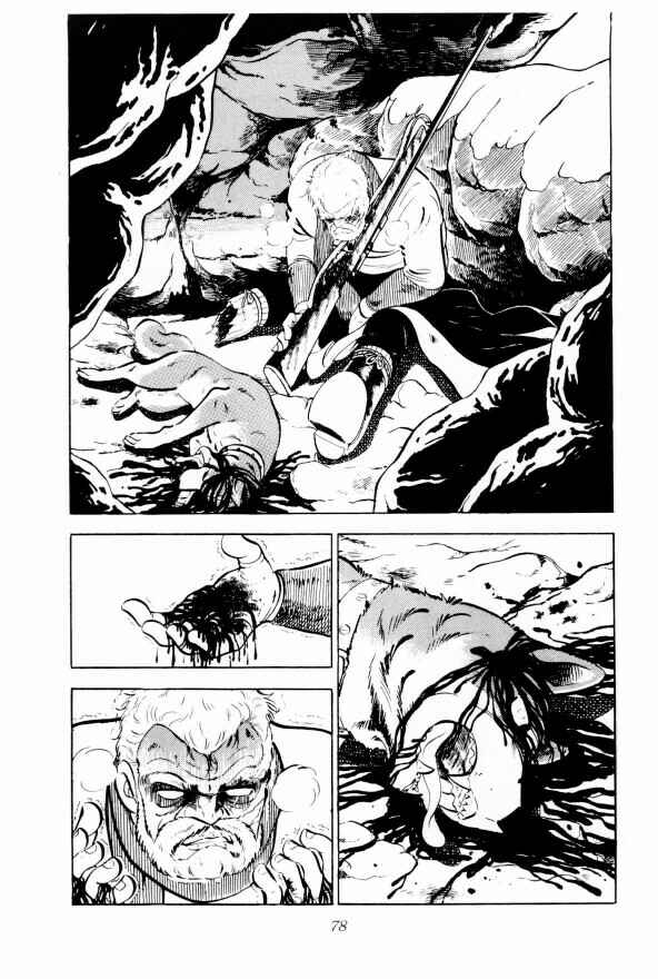 Chapter 2 - Page 21