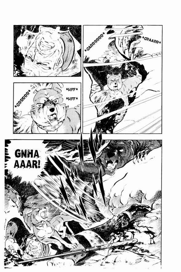 Chapter 2 - Page 4