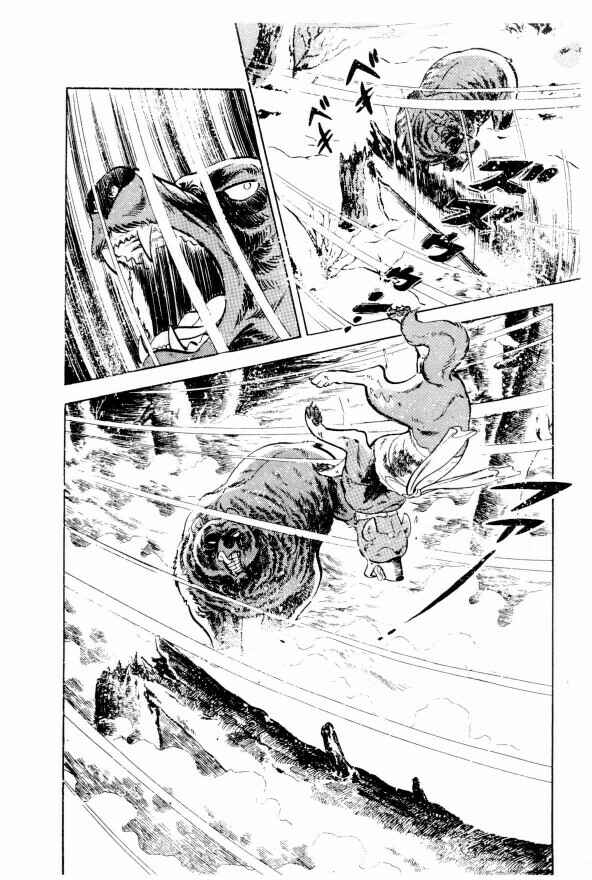 Chapter 2 - Page 47