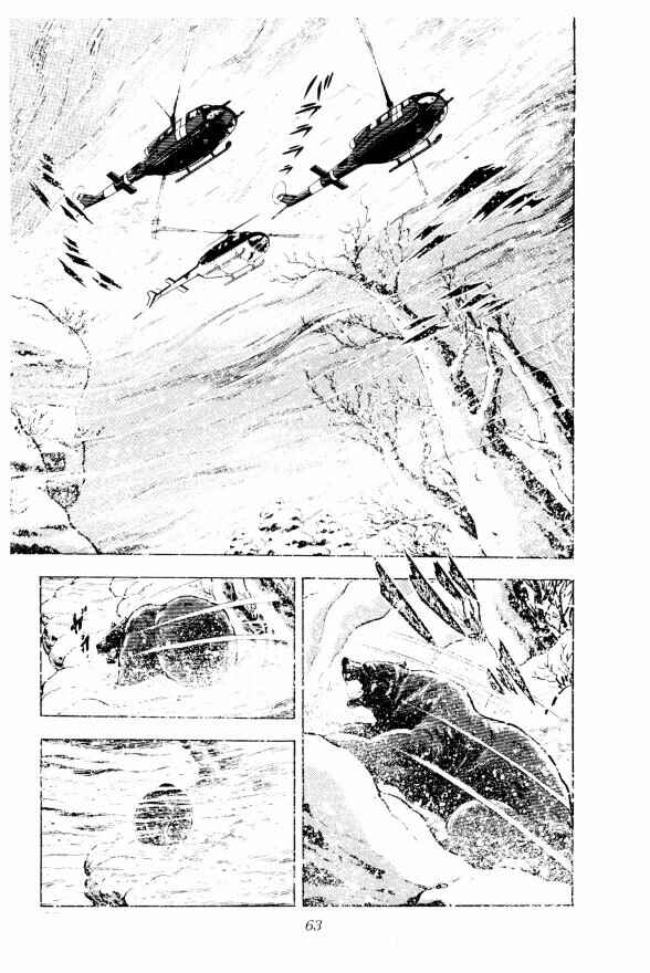 Chapter 2 - Page 6