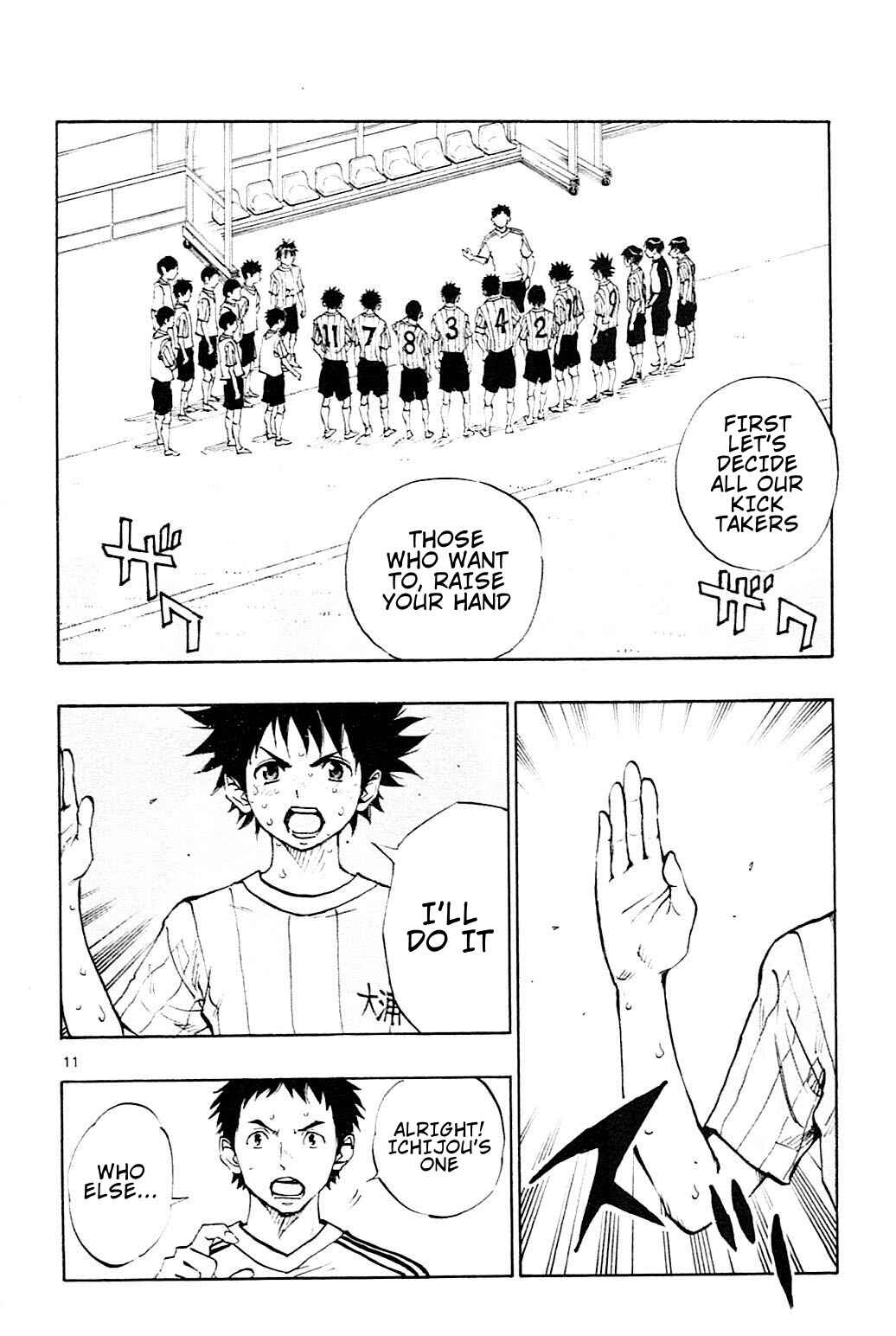Chapter 75 - Page 14