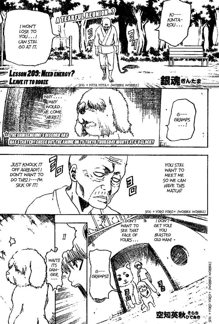 Chapter 209 - Page 1