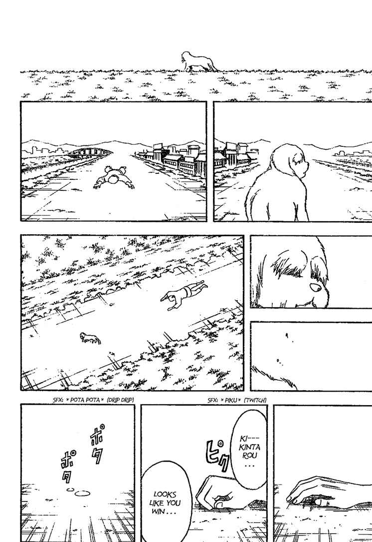 Chapter 209 - Page 18