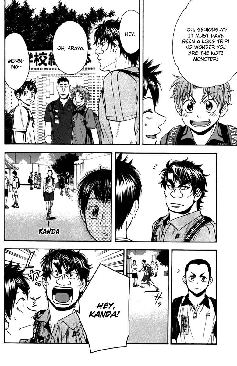 Chapter 188 - Page 14