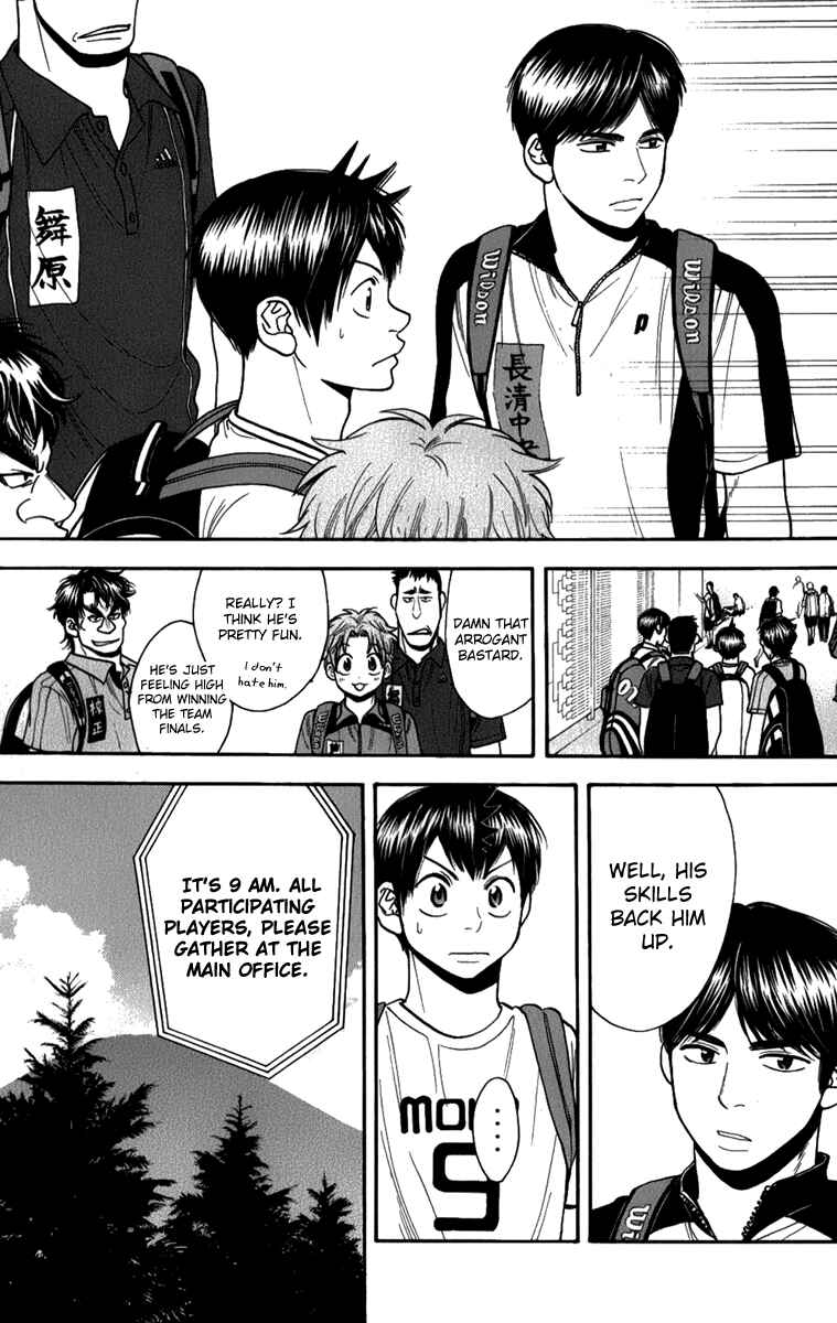 Chapter 188 - Page 19