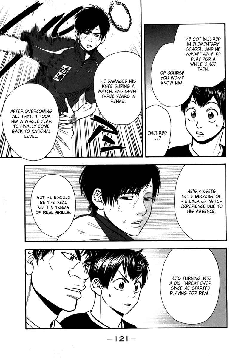 Chapter 188 - Page 7
