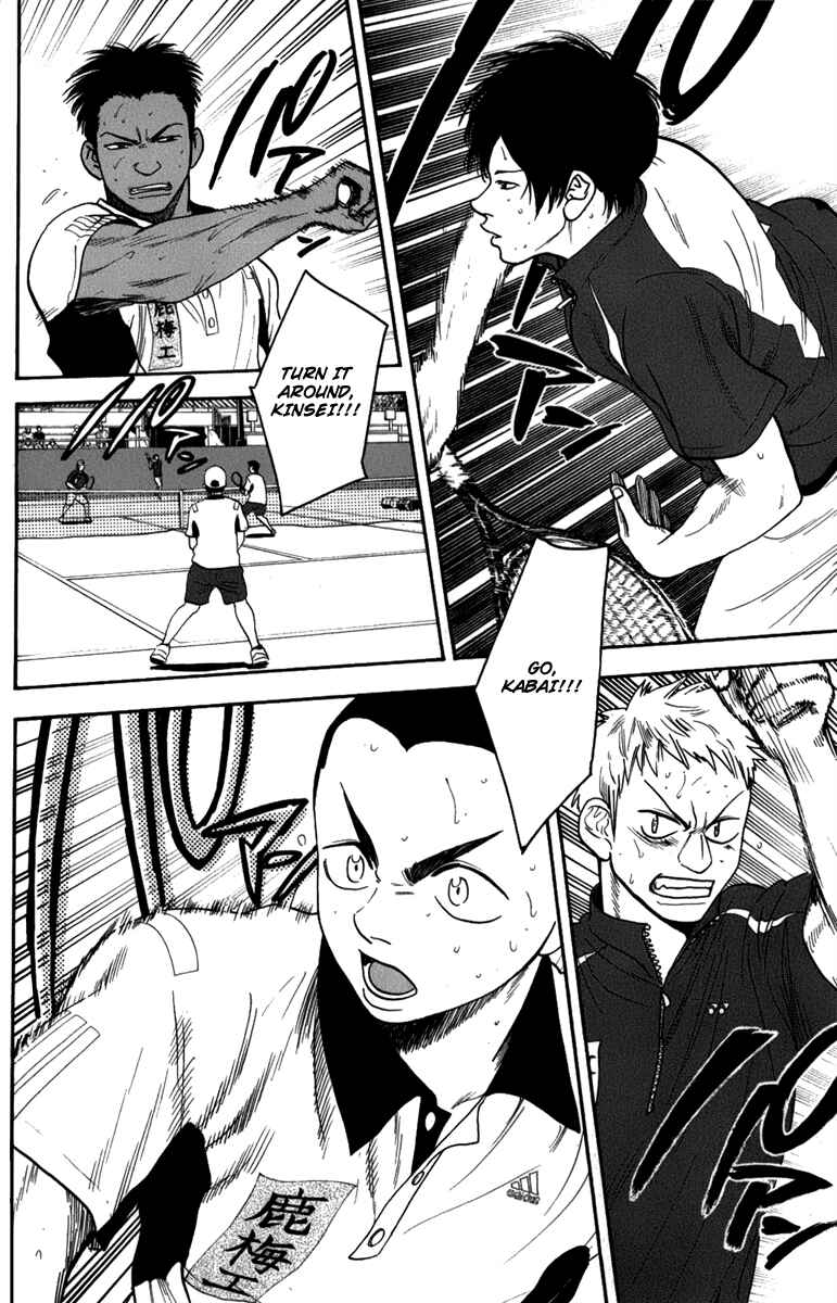 Chapter 188 - Page 8