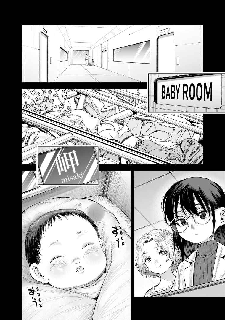 Chapter 38 - Page 2
