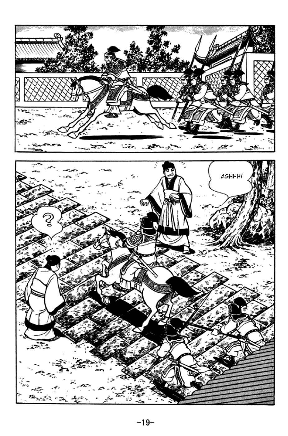 Chapter 288 - Page 25