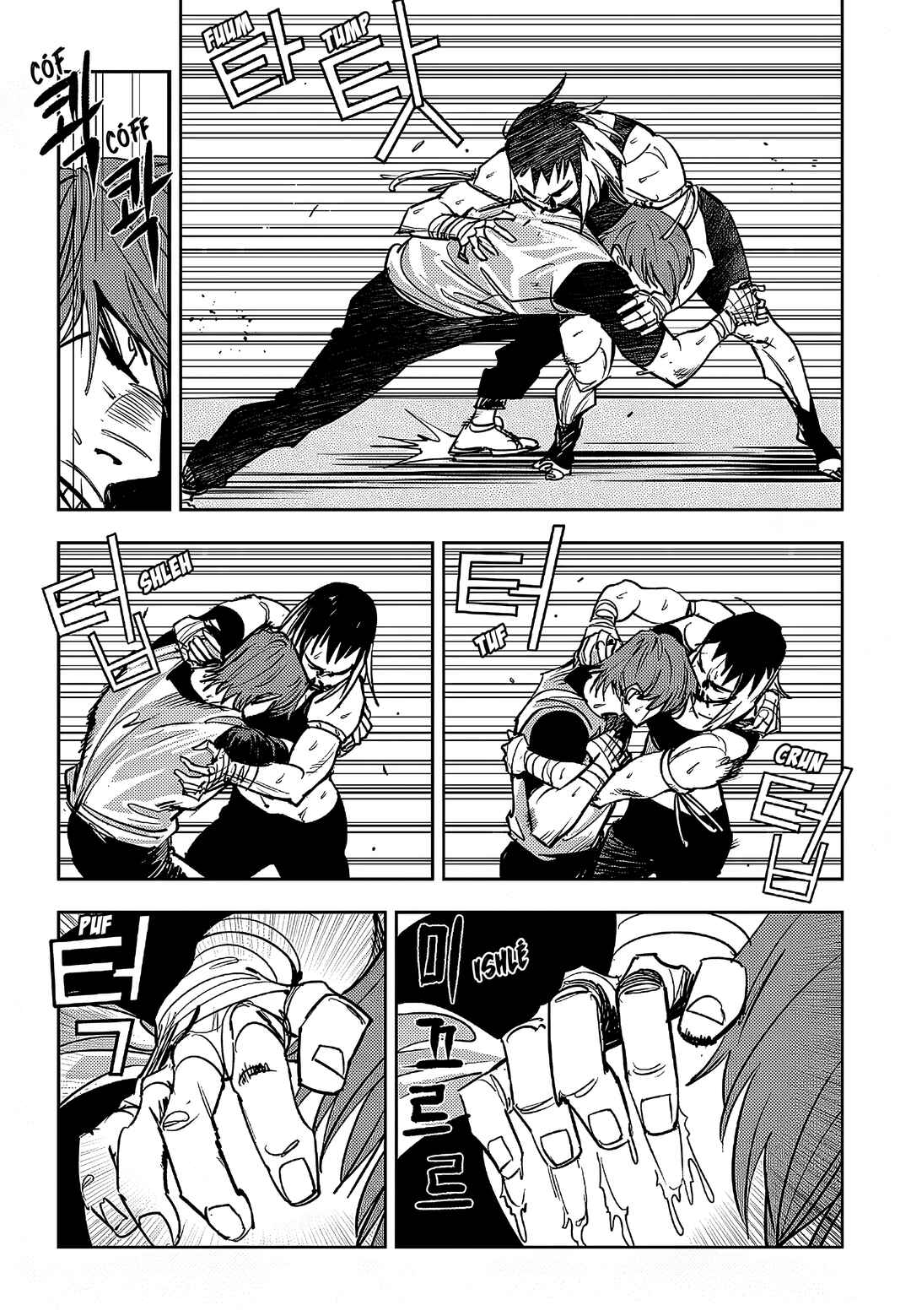 Chapter 103 - Page 7