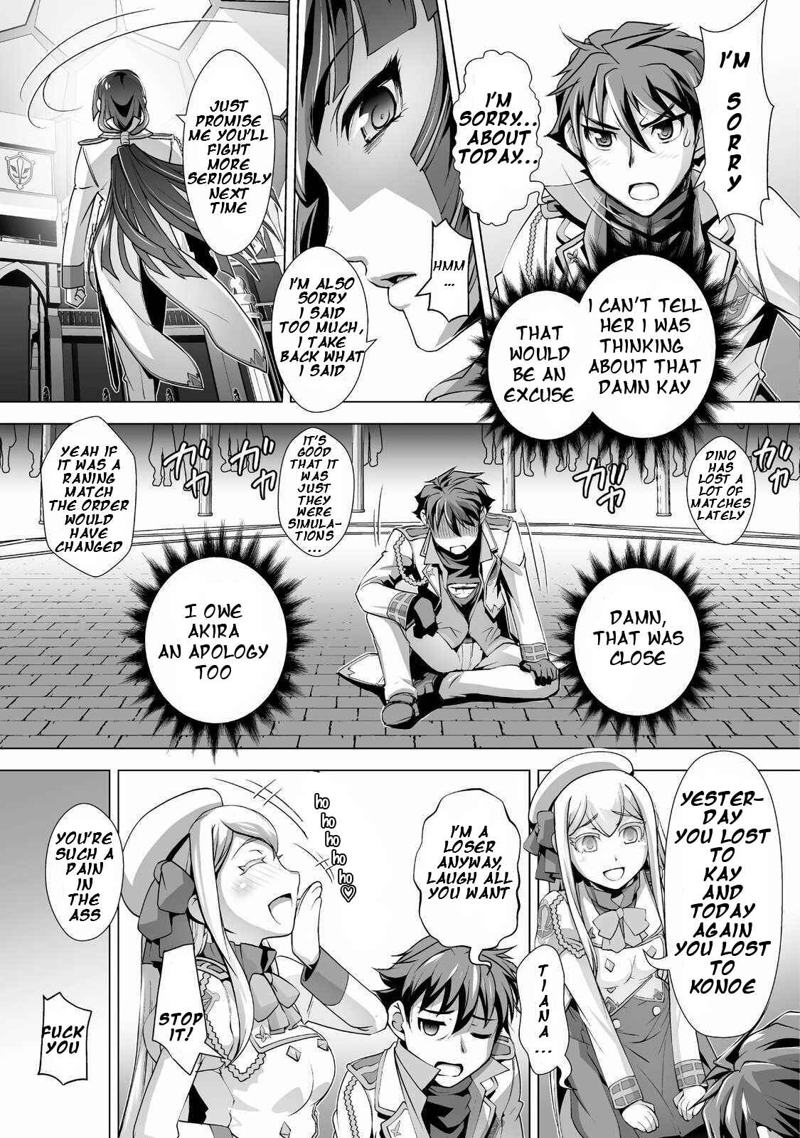 Chapter 2 - Page 12